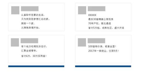 房地產(chǎn)營銷策劃，你必須懂得這些